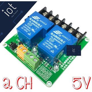 H&amp;L 5V 30A 2 Channel Relay Isolation High And Low Trigger