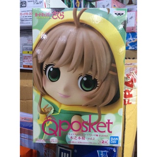 ✅  สินค้าพร้อมส่ง : CARDCAPTOR SAKURA CLEAR CARD Q Posket-SAKURA KINOMOTO-vol.2