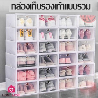 🔥ลดกระหน่ำ🔥 กล่องใส่รองเท้า 👞ผู้ชาย-ผู้หญิง 👠 กล่องรองเท้า แบบใสฝาเปิดปิดได้