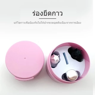 NATUHANA ขนตากาวถังเก็บ ต่อขนตา ส่วนยืนกาว ขวด ภาชนะ สำหรับต่อขนตา