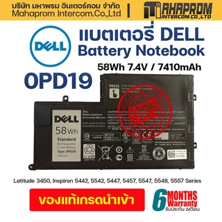 แบตเตอรี่ โน๊ตบุ๊ค Battery Dell  0PD19/TRHFF Latitude 3450, Inspiron 5442, 5542, 5447, 5457, 5547, 5548, 5557 Series.