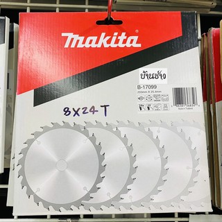 ใบเลื่อยตัดไม้ ใบเลื่อยวงเดือน Makita 8 นิ้ว 24 ฟัน เกรด B-17099