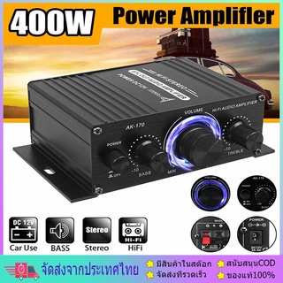 เครื่องขยายเสียง 400W แอมป์จิ๋ว สเตอริโอHIFI amplifier ระบบที่อยู่สาธารณะ บ้าน ขนาด เล็ก อแอมพลิฟายเออร์ AMP6