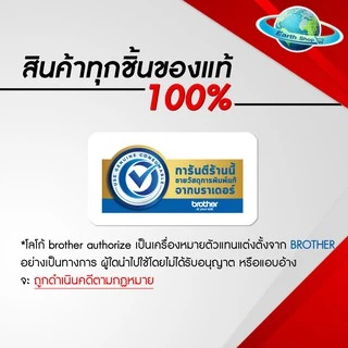 หมึกเติม Brother T-Series BDT60BK,BDT60BK /BT5000 C / BT5000M / BT5000Y สินค้าพร้อมกล่อง (รับประกันของแท้)