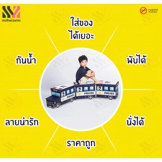 กล่องเก็บของเล่น รูปรถ (1 set ได้ 2 ชิ้น) ใส่ของได้เยอะ แข็งแรง กล่องอเนกประสงค์ เก็บของ นั่งได้