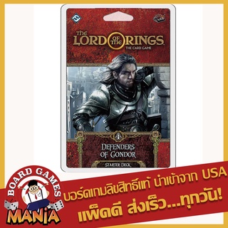 The Lord of the Rings The Card Game Revised Core Defenders of Gondor Starter Deck