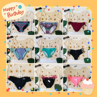 ชุดว่ายน้ำ บิกินี่ ทูพีช/วันพีชมือสองแบรนด์👙ท่อนล่าง s m l xl