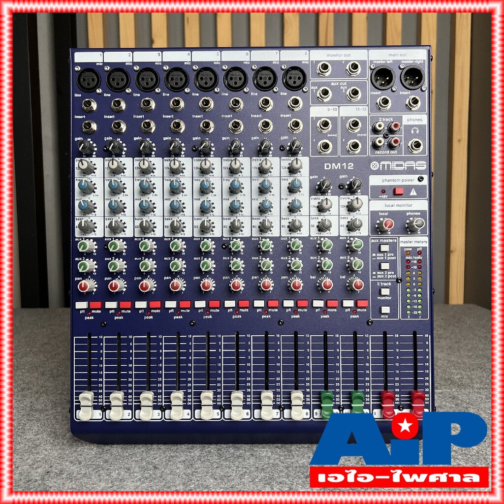 MIDAS DM-12 MIXER MIX DM 12 เครื่องปรับแต่งเสียง DM12 มิกเซอร์ มิกซ์ ของแท้ประกันศูนย์ไทย 1ปี MI DAS