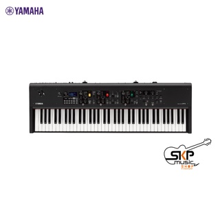 Yamaha Stage Piano CP73 ยามาฮ่าสเตจเปียโนรุ่น CP73 (73 Key) มีผ่อน 0%