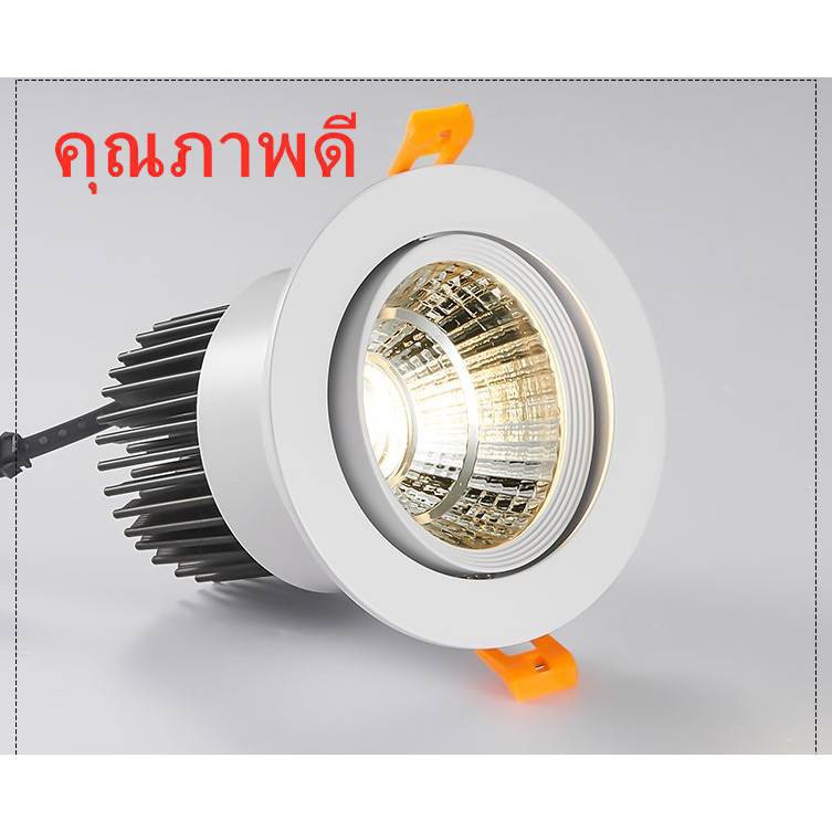 โคมดาวน์ไลท์แอลอีดี ดาวไลท์ฮาโลจนLED ปรับองศาได้ Downlight COB กลม ขนาด 5W เดย์ไลท์หรือส้ม ทรงกลม - รูปที่ 4