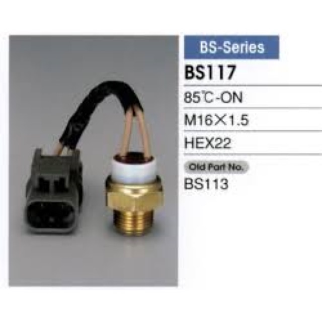 สวิทพัดลม TAMA BS-117 ญี่ปุ่น แท้ BS117 B13 B11 Sunny
