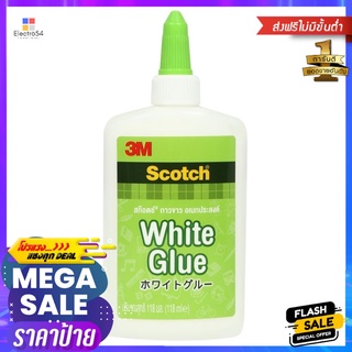 กาวลาเท็กซ์ ทั่วไป SCOTCH WH 118MLLATEX GLUE SCOTCH 118ML WHITE