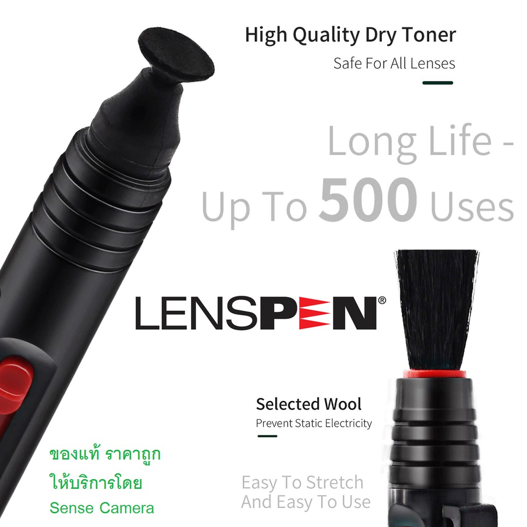 💯% ของแท้ Lenspen ปากกา ทำความสะอาด กล้อง  camera Lens  Filter  แว่นตา / ยางเป่าลม clean air dust blower zz