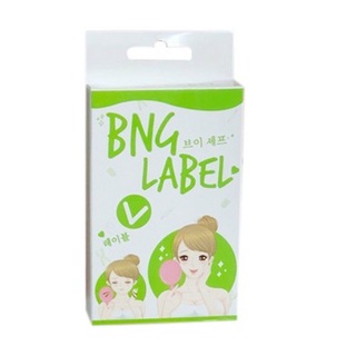 แผ่นสติ๊กเกอร์หน้าเรียว BNG LABEL (กล่อง 20แผ่น)
