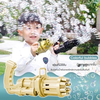 ปืนเป่าฟอง Bubble Machine