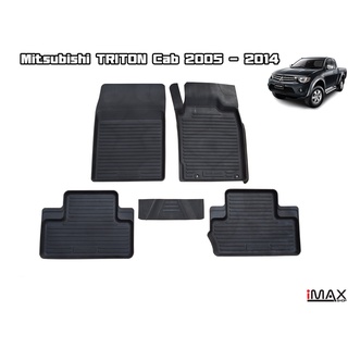 ผ้ายางรองพื้นเข้ารูปตรงรุ่น  MITSUBISHI Triton Cab 2005 - 2014 พรมปูพื้นรถ แผ่นยางปูรถยนต์ ถาดยางปูพื้นรถเข้ารูป