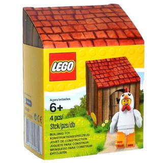 LEGO Exclusive Easter Chicken Suit Minifigure 5004468