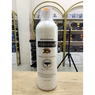 Kerastar Morocan Shampoo  สำหรับเส้นผมทุกประเภท