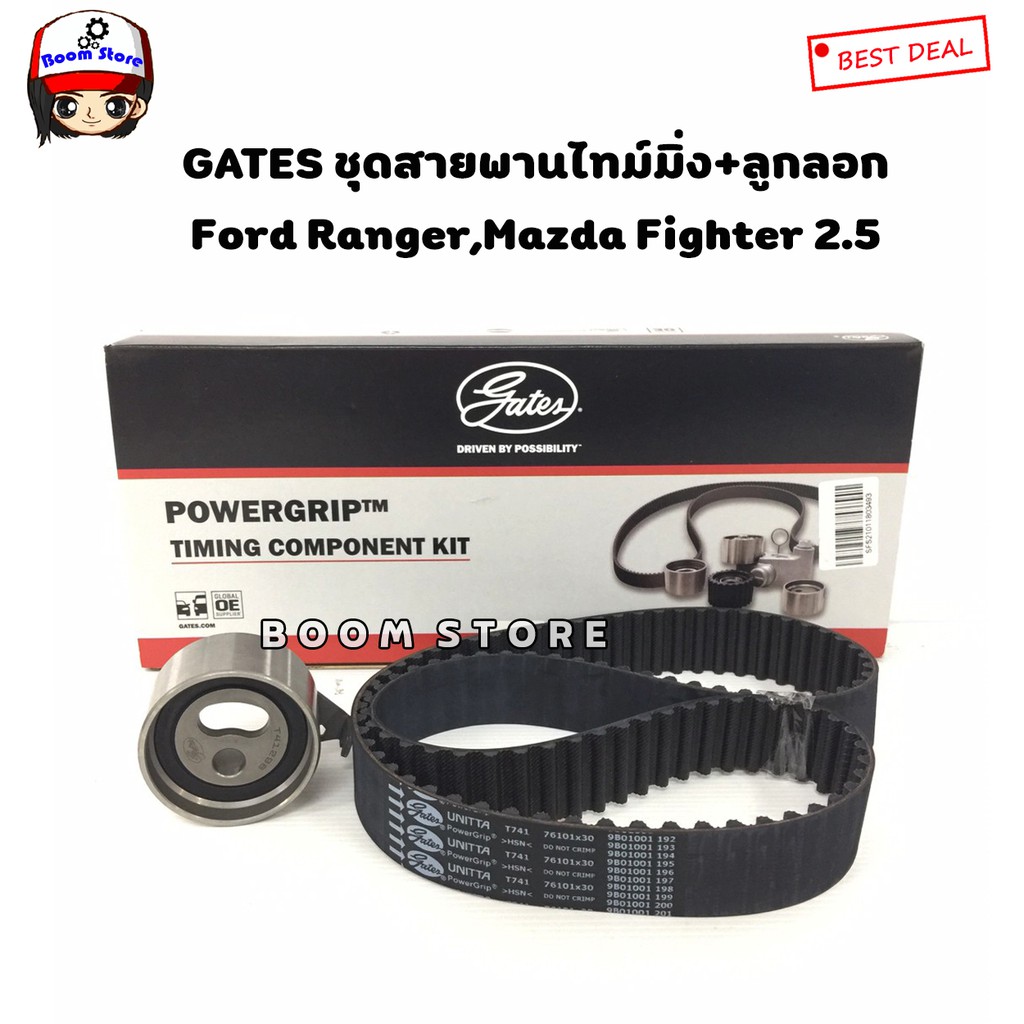 Gates (TCK410741/TCK-741N) ชุดสายพานราวลิ้น+ลูกลอก สำหรับรถยนต์ FORD RANGER R11/R55,MAZDA B2500,Figh