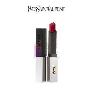 YSL ลิปสติกของแท้ ลิปสติกสีเงิน ลิปสติก นำเข้าจากฝรั่งเศส