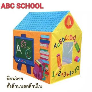 เต๊น ABC  Size Big