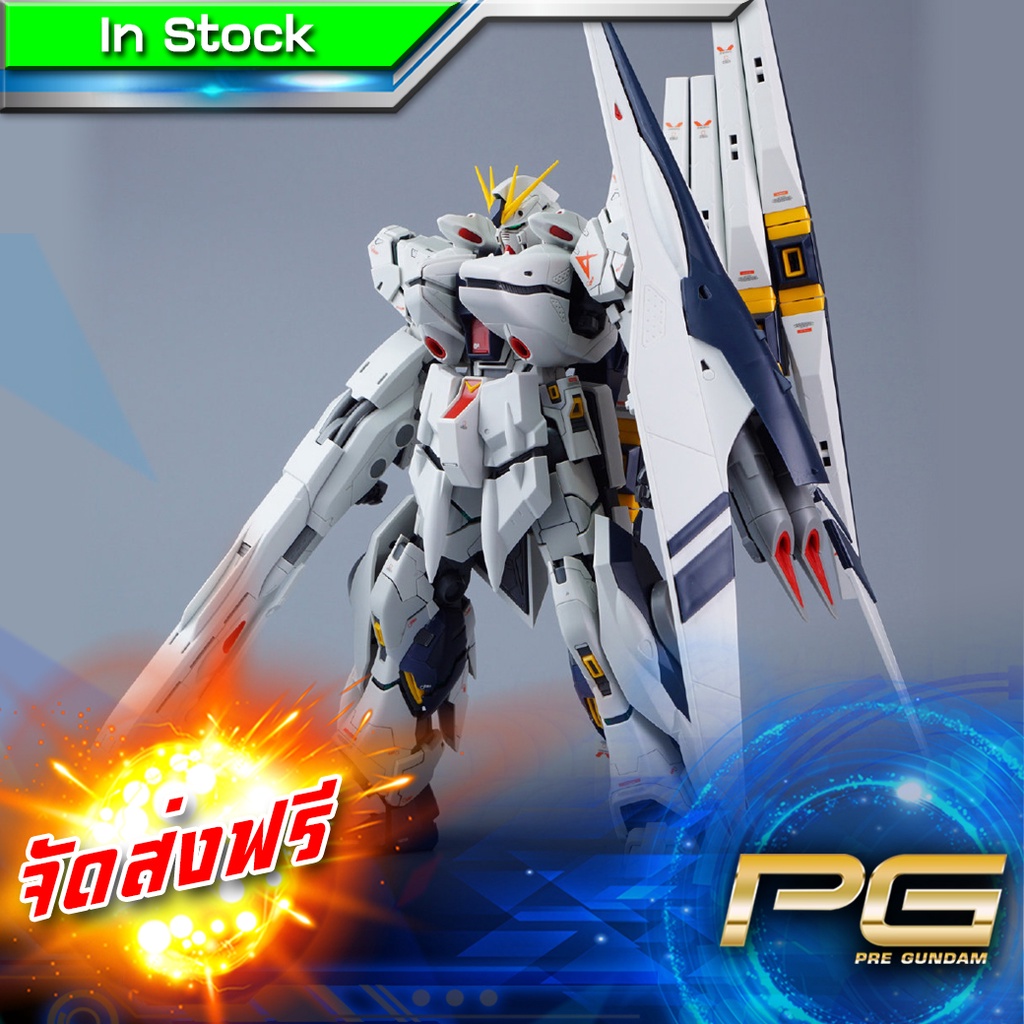 พาทเสริม HWS 003 FA-SUIT : MG 1/100 NU GUNDAM