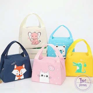 เย็น  กระเป๋าข้าวกล่อง กล่องอาหารกลางวัน มีบุฟอยฉนวนเก็บร้อน   Cartoon insulated lunch bag