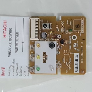 0000564 ตัวรับสัญญาณ PMRAS-SD10CB*R92 รีโมทแอร์ ฮิตาชิ PCB Display Hitachi PMRAS-SD10CB *R92 อะไหล่แท้