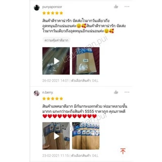 (แพ็ค1โหล)12ชิ้น ส่งไว🚚 🌻ถุงน่องนู๊ดซัพพอร์ท เชอรีล่อนCherilon Nude Look ถุงน่อง ถุงน่องขาเนียนไร้ตะเข็บขอบกางเกง ส่งไว🚚