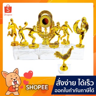 หัวตุ๊กตา ถ้วยรางวัล แบบเกลียวเล็ก จำนวน 1 อัน