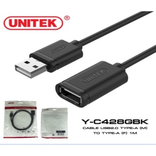 สายusb UNITEK USB 2.0 Extension Cable  M/F ความยาว 1 เมตร ต่อให้ยาวขึ้น Y-C428GBK