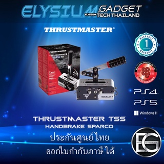 Thrustmaster TSS Handbrake+ PS4 &amp; PC