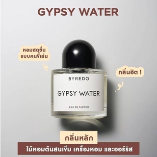 BYREDO Gypsy Water Eau De Perfum 100 ml.