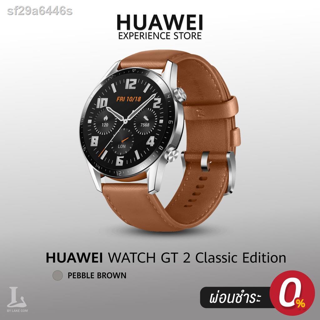 24 ชั่วโมงรุ่นล่าสุดของปี 2021 รับประกัน ▪HUAWEI Watch GT 2 Classic Edition 46 MM [แถมฟรี HUAWEI Strap Silicone Black]