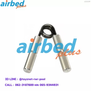 Airbedplus เครื่องบริหารฝ่ามือ รุ่น LS3339