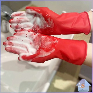 ถุงมือล้างจาน ถุงมือยาง  อุปกรณ์ชะล้าง สีแดง latex gloves