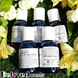 Kiehls Ultra Facial Oil-Free Toner 40ml (1ชิ้น)