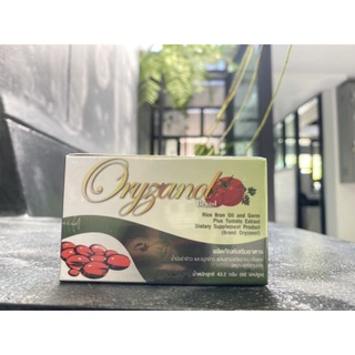 PGP Oryzanol Lycopene น้ำมันรำข้าวและจมูกข้าวไลโคปีน(1กล่องx60แคปซูล)