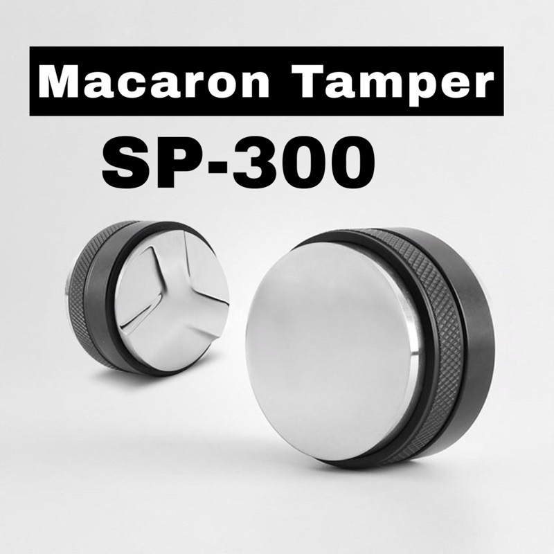 Macaron Tamper 2in1 เทมเปอร์มาการอง เทมเปอร์ ที่เกลี่ยกาแฟ ที่กดกาแฟ Staresso SP300