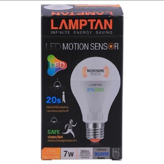 หลอด LED LAMPTAN MOTION SENSOR 7วัตต์