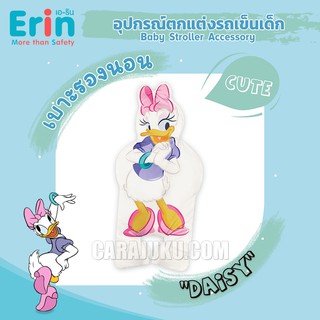 เบาะรองนอน รถเข็นเด็ก เดซี่ ดั๊ก Daisy Duck ลิขสิทธิ์แท้