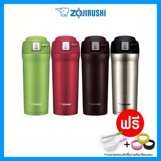 กระติกน้ำZojirushi รุ่น  SM-YAF48 ขนาด 480 ml