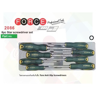 FORCE No.2086 ไขควง ไขควงท็อก ไขควง 6 แฉก Torx Type Anti-Slip Screwdrivers