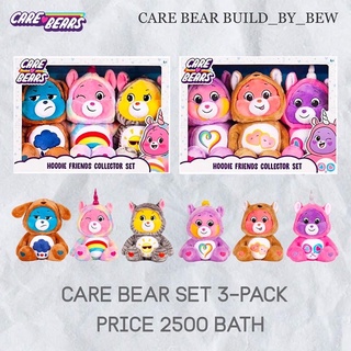 *พรีออเดอรื* Carebear-set3pack-hoddies🫶🏻