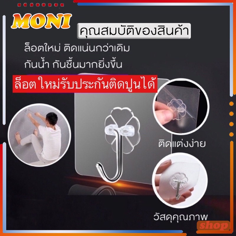 ตะขอติดผนัง ตะขอแขวน ตะขอ ตะขอแขวนของติดผนัง ตะขอสูญญากาศ ไม่ต้องเจาะรู แพ็ค 5 ชิ้น ที่แขวนของ ตะขอสูญญากาศ -212