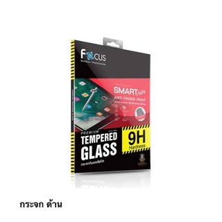 FOCUS ฟิล์มกระจกแบบด้าน  สำหรับ gen 7/8/9/10,air 4/5,pro