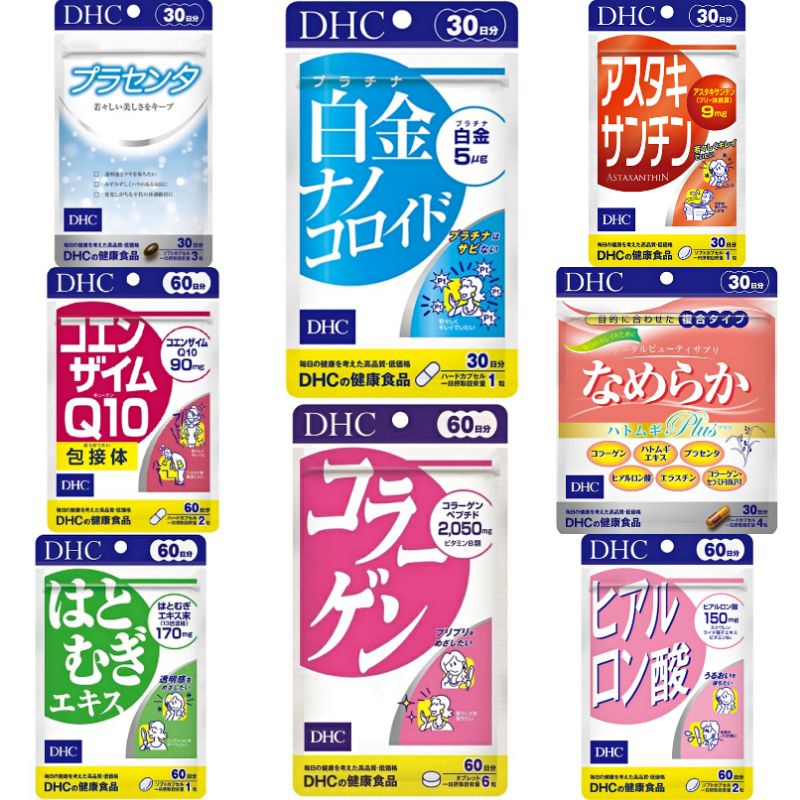 ☆30Days DHC Vitamins บำรุงผิว☆ EXP.2026-2028