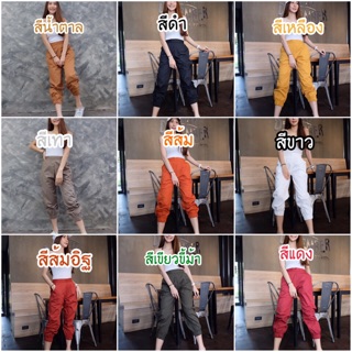 💢ถูกที่สุด⚠️ กางเกงขาจั้ม (เช็คสินค้าก่อนสั่งน้า)