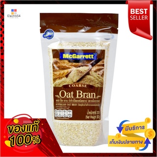 แม็กกาแรตรำข้าวโอ็ต200ก 12ชิ้นMCGARRETT OATS BRAN 200G P12