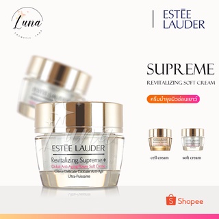 Estee Lauder Revitalizing Supreme+ Anti Aging Power Soft Cream 15ml